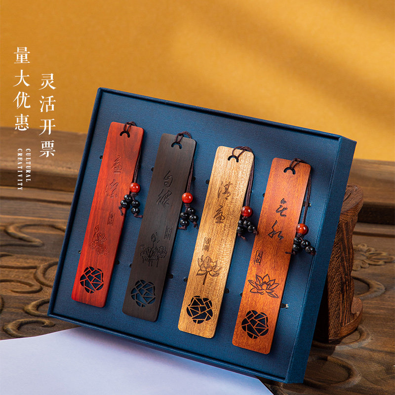 定制刻字木质手工diy空白书签古典国风高档精致礼盒故宫文创礼品实木创意文艺小学生纪念品企业礼品学生礼物