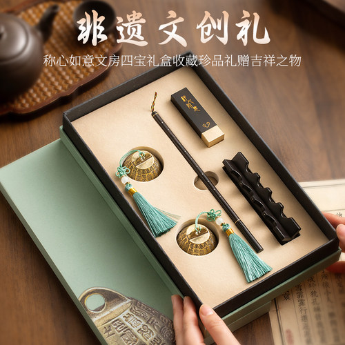亦礼文房四宝全套定制刻字高档