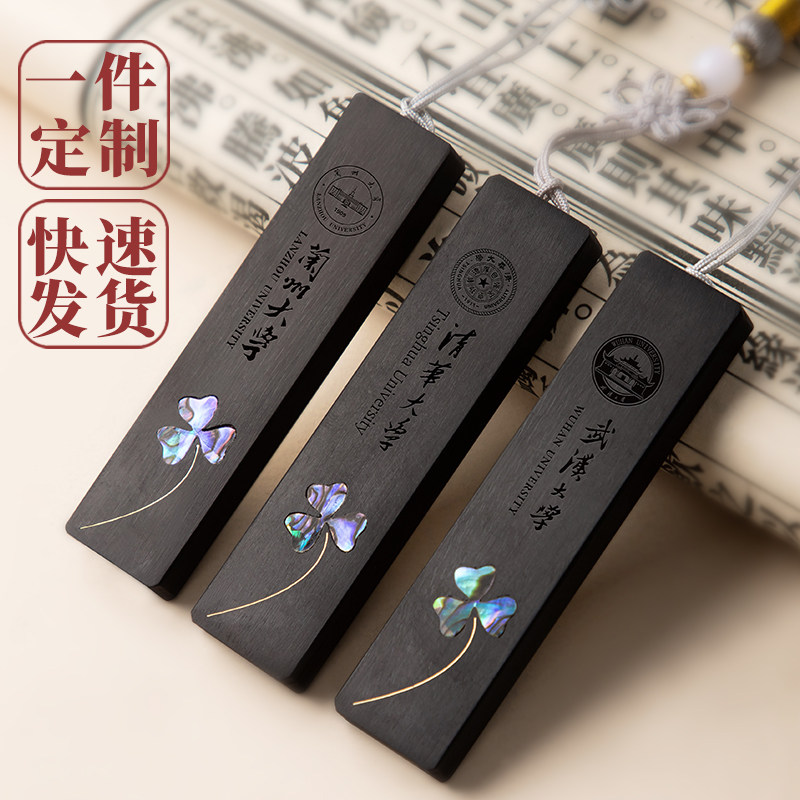 亦礼木质32GU盘定制刻字送老师图片