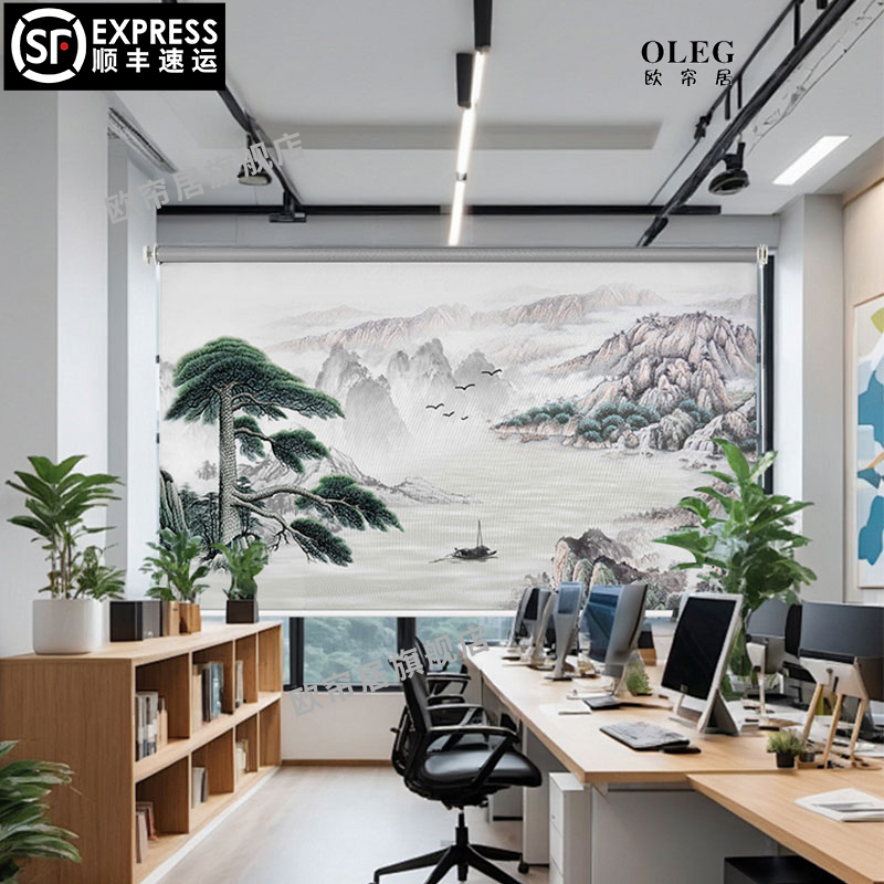 新中式山水字画窗帘靠山画遮阳防晒卷帘办公室客厅茶室手拉电动帘