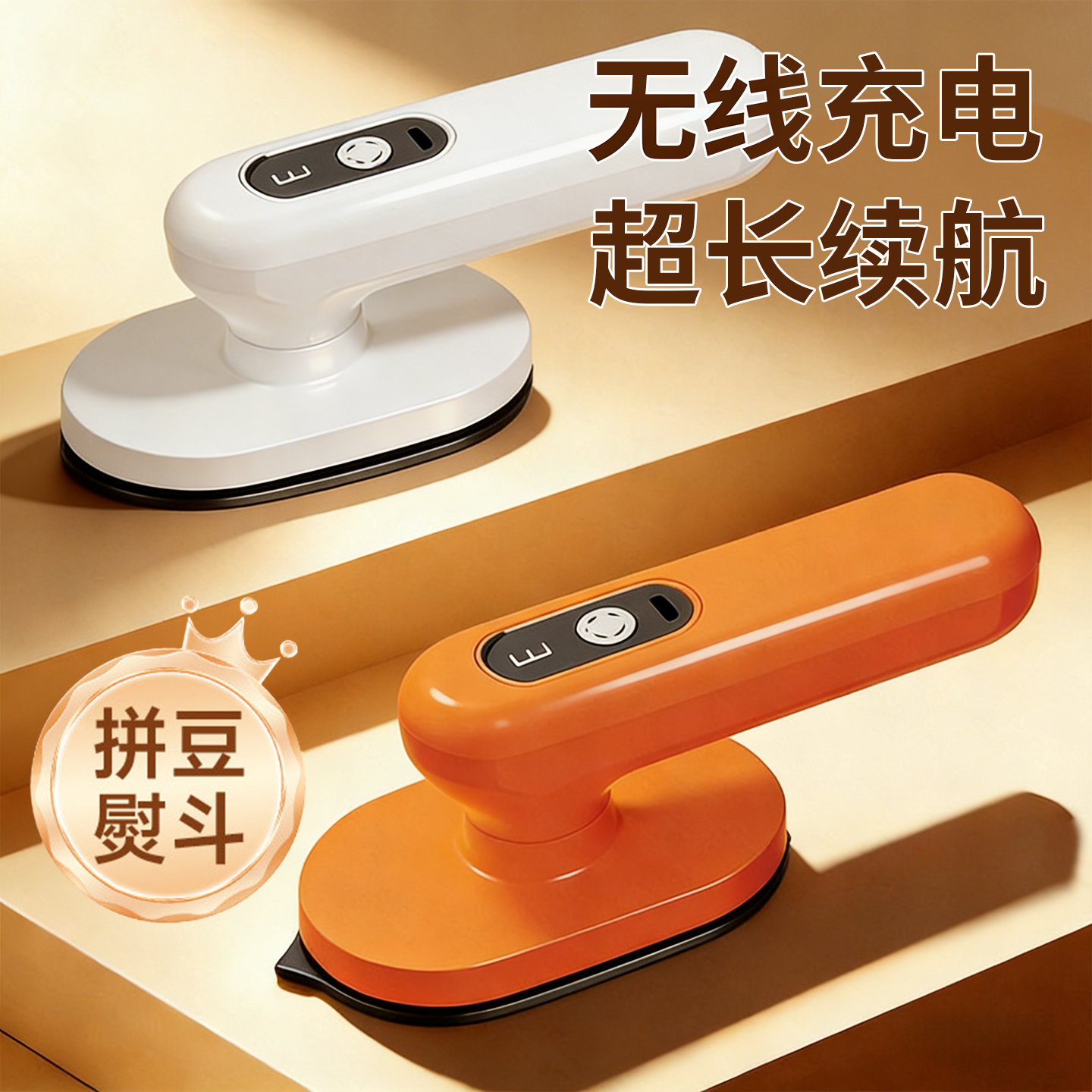 无线充电式电熨斗拼豆专用熨斗熨烫机拼豆豆工具小熨斗烫斗熨斗机,玩具/童车/益智/积木/模型,手工创意粘贴类,淘宝优惠券,粉丝福利购,淘宝优惠卷