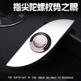 Eye gyro不锈钢指尖陀螺EDC解压玩具权势之眼旋转手指间推牌神器