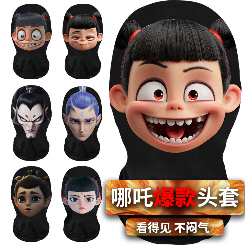 【搭配多样逼真头套】3d仿真头套