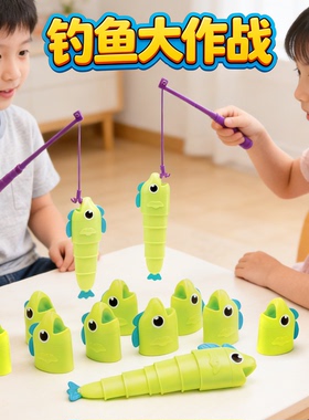 钓鱼大作战大师伸缩鱼玩具磁吸reel big catch儿童益智游戏比长短