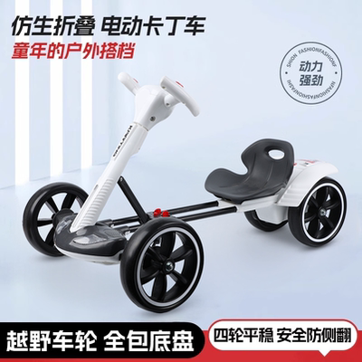 【顺丰当日发】儿童卡丁车玩具