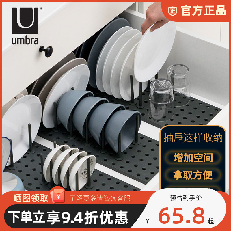 采诗曼厨房置物架碗碟架内置抽屉分隔板碗架碟架餐具整理架收纳架