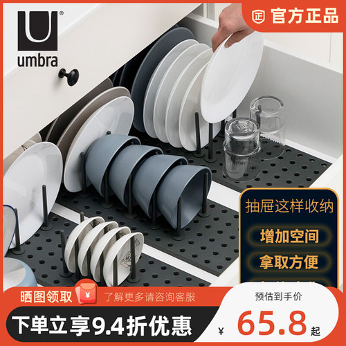 采诗曼厨房置物架碗碟架内置抽屉分隔板碗架碟架餐具整理架收纳架