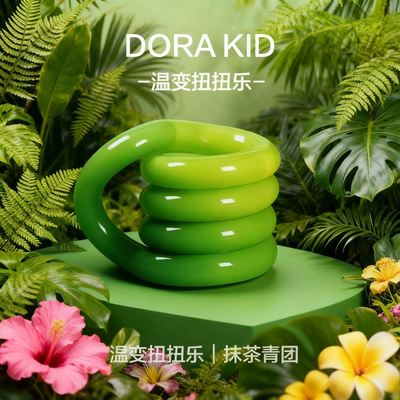 【温感变色】正版温变扭扭乐