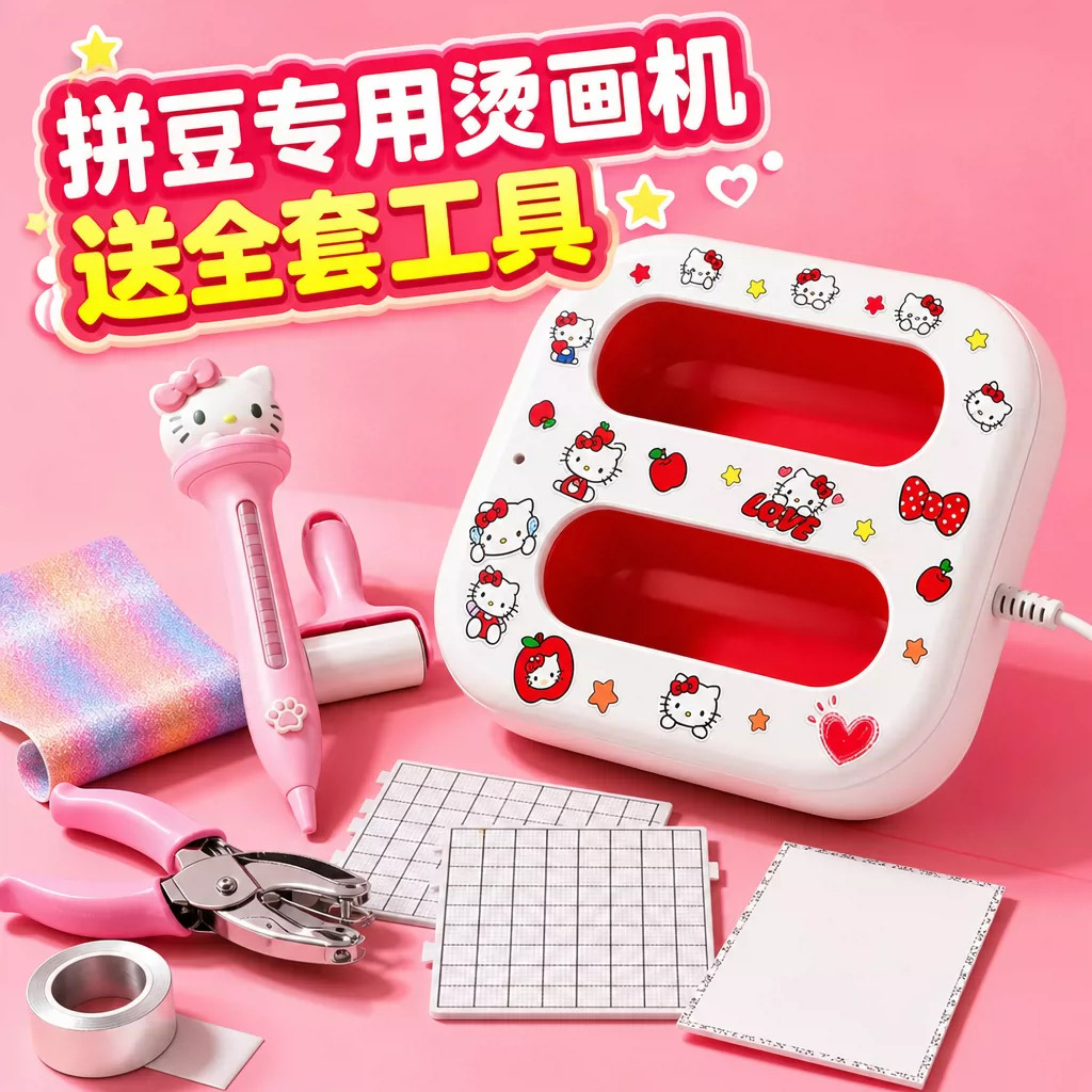 【官方3C认证】KT烫画机熨烫斗图片