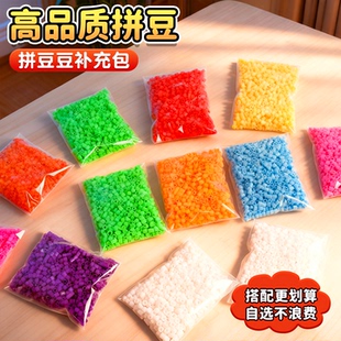 高品质婆娑拼豆MARD黄豆豆DODO小舞COCO同款货源2.6mm小豆补充包