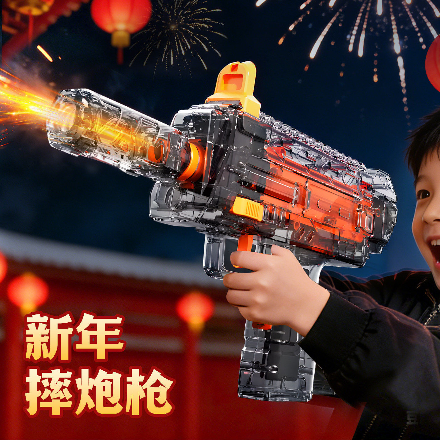 2026新款网红摔枪炮儿童玩具电动发射枪mp7连发炮仗手枪春节礼物,玩具/童车/益智/积木/模型,创意/整蛊玩具,淘宝优惠券,粉丝福利购,淘宝优惠卷