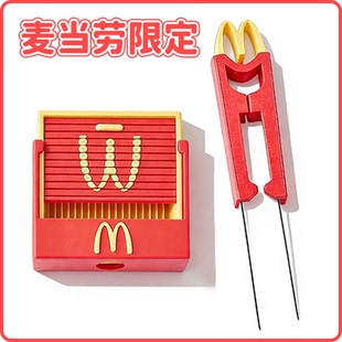 麦门拼豆笔铲3D打印丝滑不卡麦当劳豆铲豆针笔拼豆收纳盒拼豆工具