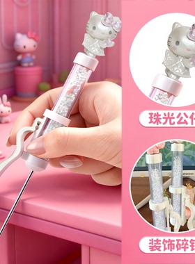 泡芙卷猫拼豆豆针工具全套装PixelPen握把按压拼豆笔手工材料珠光