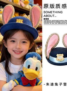 疯狂动物城2周边朱迪兔子警官cos儿童帽子女孩可爱圆顶礼帽贝雷帽