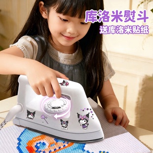 afc拼豆专用大白熨斗佐米3c迷你电熨斗心连心熨烫机宿舍可用配件