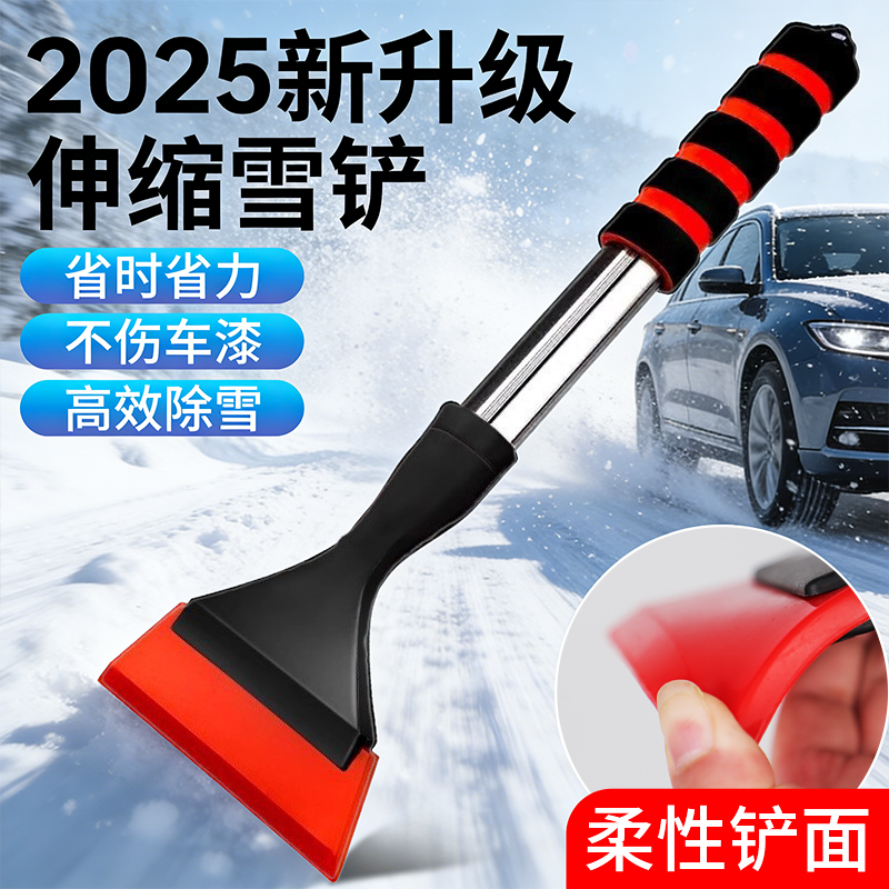 刮雪神器不伤车除雪汽车铲雪车用车窗除霜冬季扫雪工具除冰玻璃刷,汽车用品/电子/清洗/改装,车用除雪铲/除雪工具,淘宝优惠券,粉丝福利购,淘宝优惠卷