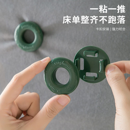 【4个装不易脱落】床单固定器