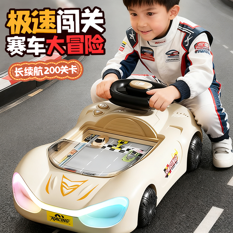 【锻炼益智力】赛车闯关大冒险