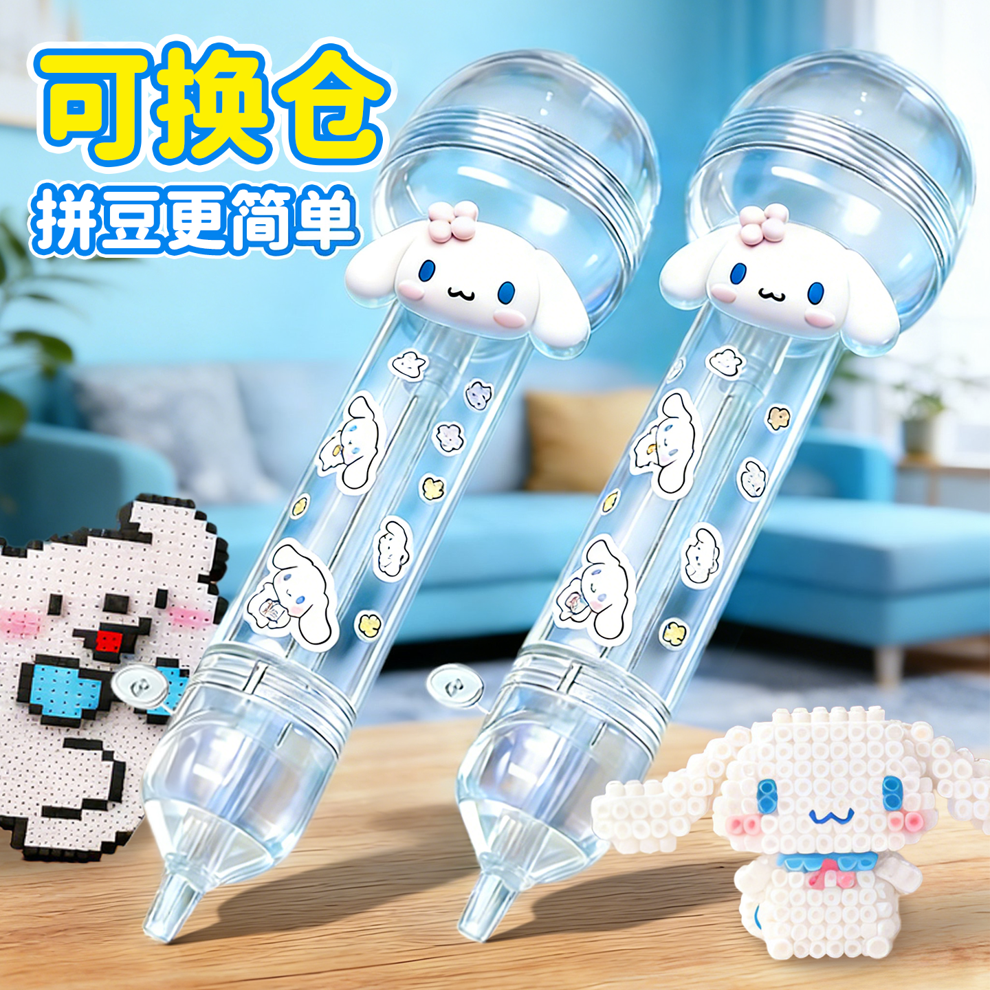 拼豆豆手工diy生煎包按压式拼豆笔工具拼豆手工diy豆笔省力自动女,玩具/童车/益智/积木/模型,拼豆/拼豆工具,淘宝优惠券,粉丝福利购,淘宝优惠卷