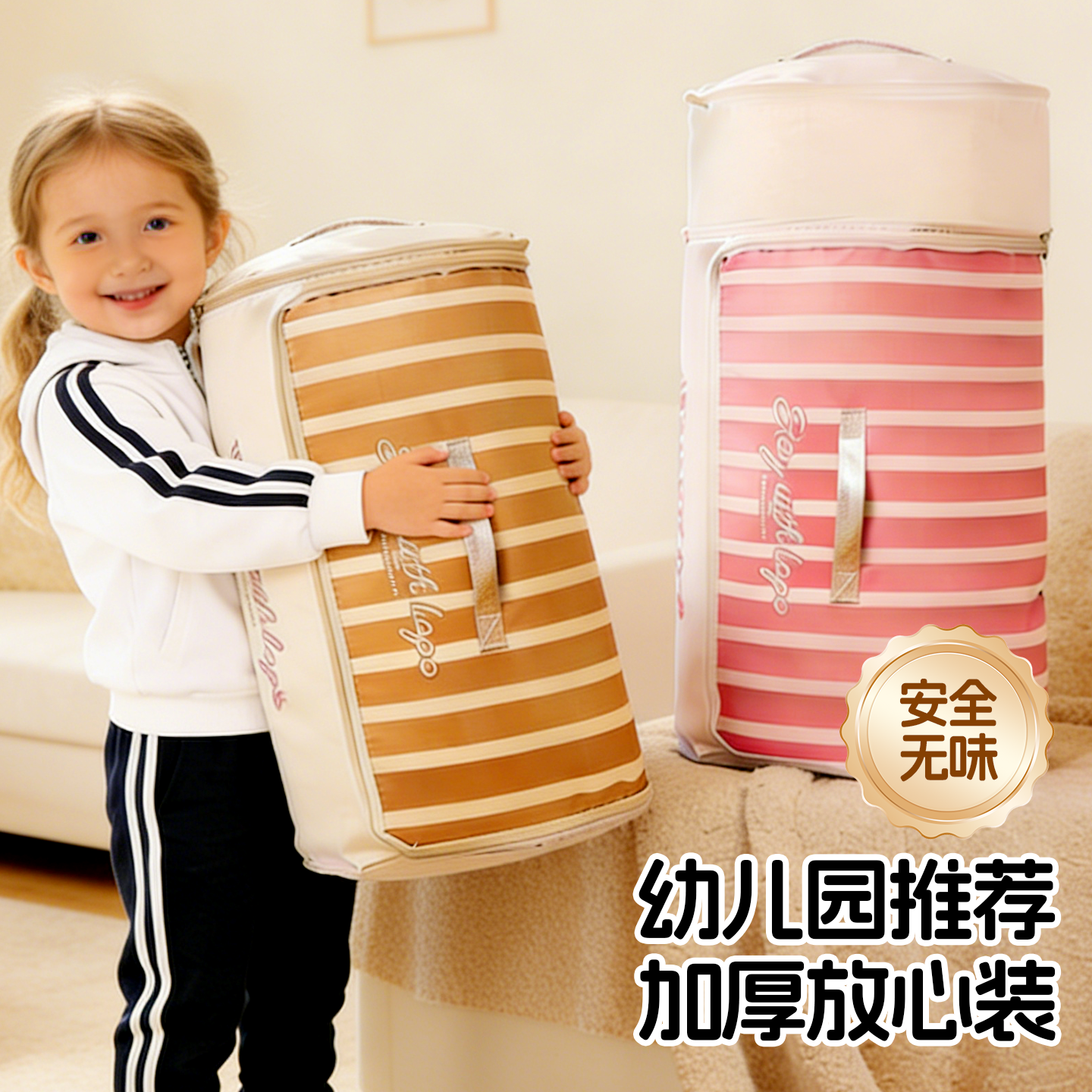 贡缎圆筒被子压缩收纳袋整理袋衣物棉被枕头幼儿园大容量被子专用