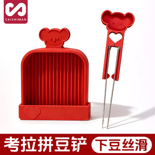 kk家拼豆笔双针考拉豆铲工具丝滑不卡豆补充包手工diy材料包玩具