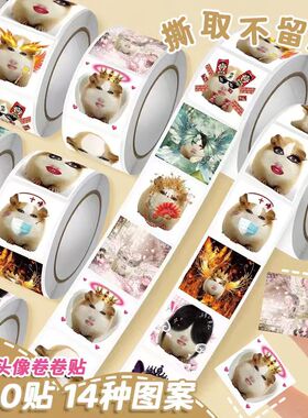 2000贴爆款猪妞头像卷卷贴纸仙女下凡表情包抽象至尊皮肤学生恶搞