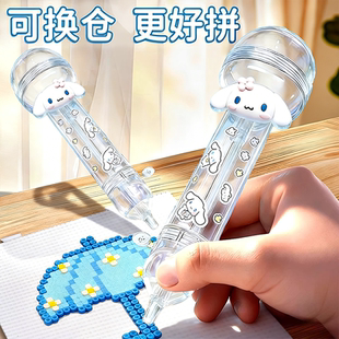 拼豆豆手工diy生煎包按压式握把拼豆笔工具拼豆手工diy豆笔自动女