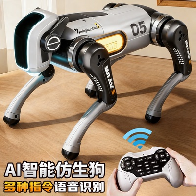 2026新款AI智能机器人男孩礼物