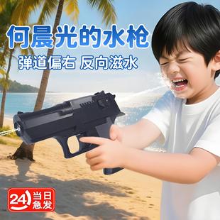 备弹道偏左后 宝宝洗澡玩具何晨光双面反向整蛊水枪解压搞怪戏水装