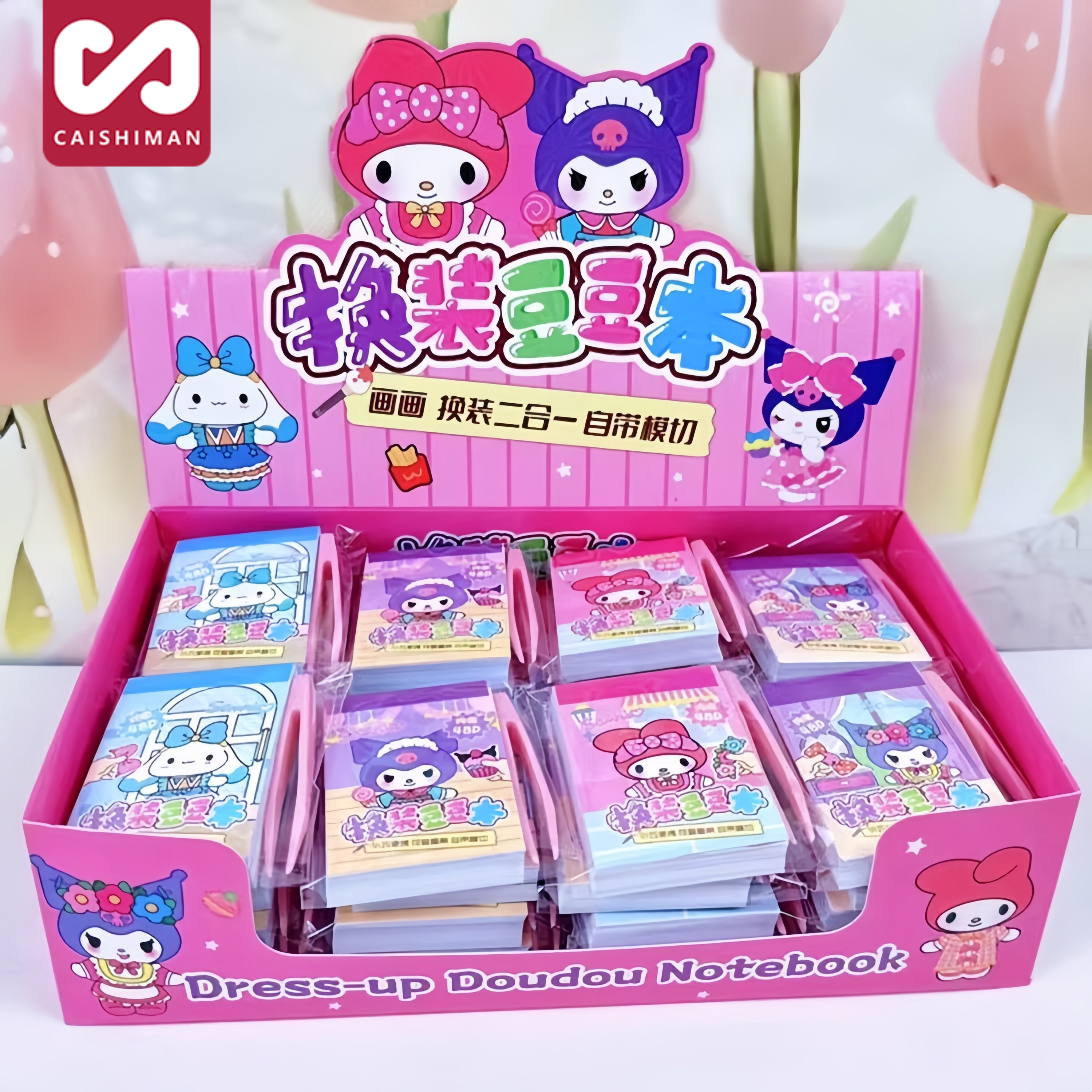 库洛米迷你换装豆豆本贴纸摸鱼随身可携式口袋本可爱小本子高颜值,文具电教/文化用品/商务用品,贴纸/立体贴纸,淘宝优惠券,粉丝福利购,淘宝优惠卷