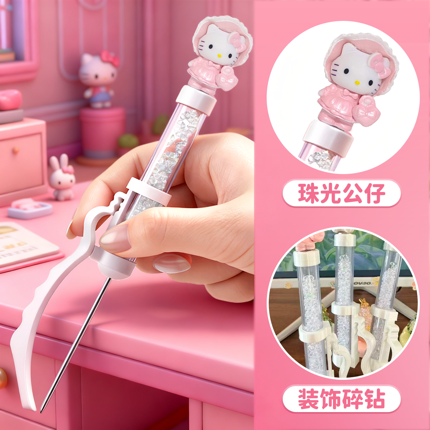 【现货秒发】按压珠光拼豆笔