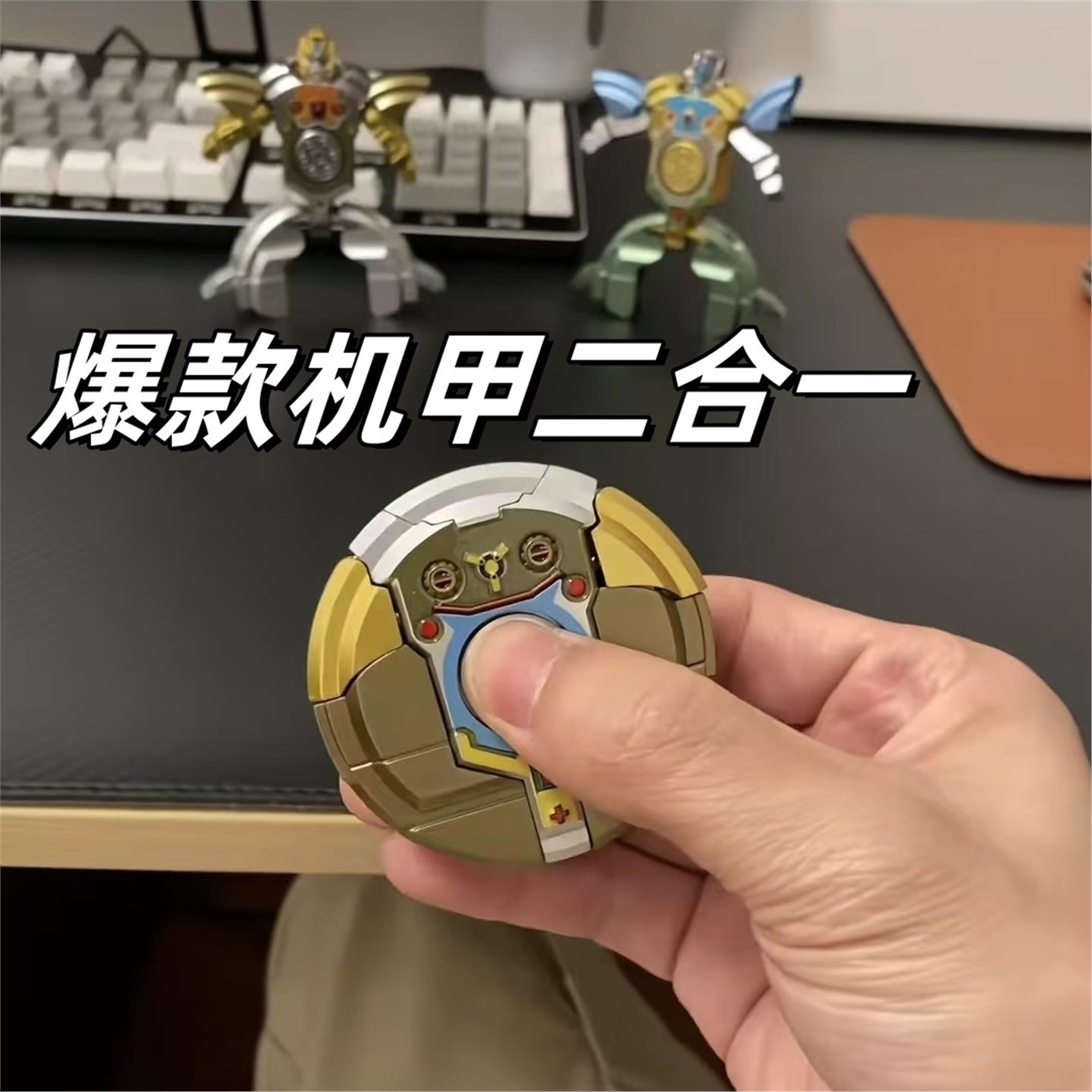 爆款机甲二合一变形机器人