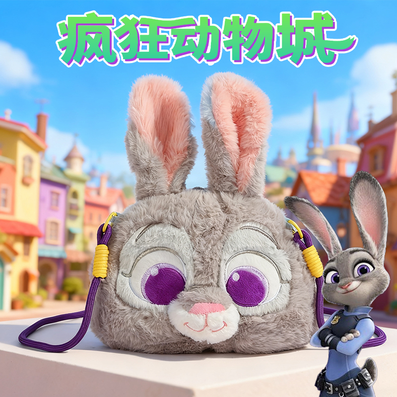 【疯狂动物城2周边】毛绒斜挎包