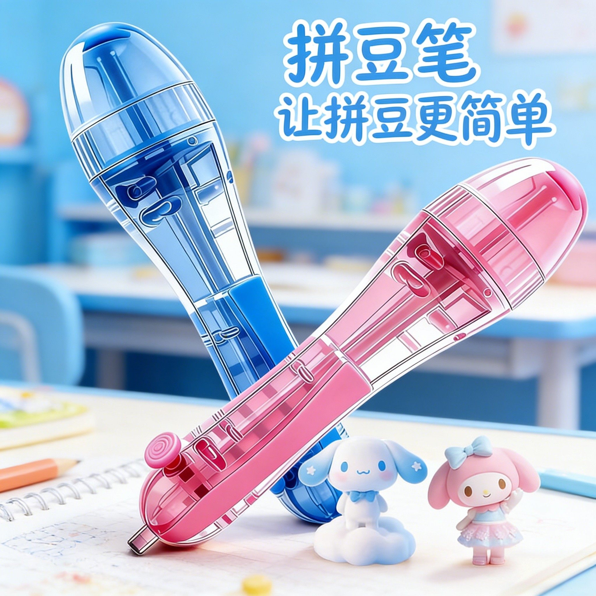 按压自动点珠拼豆笔手工diy套装辅助工具专用神器补充材料包玩具3,玩具/童车/益智/积木/模型,手工制作工具/彩纸/配件,淘宝优惠券,粉丝福利购,淘宝优惠卷