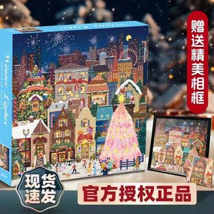 galison初雪之夜拼图500片成人版治愈系圣诞节冬灯带金箔女生礼物
