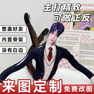 【来图定制】老鼠干定制玩偶