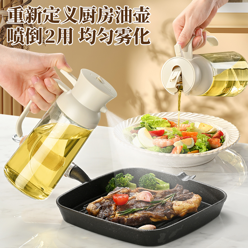 油壶厨房家用不挂喷倒两调