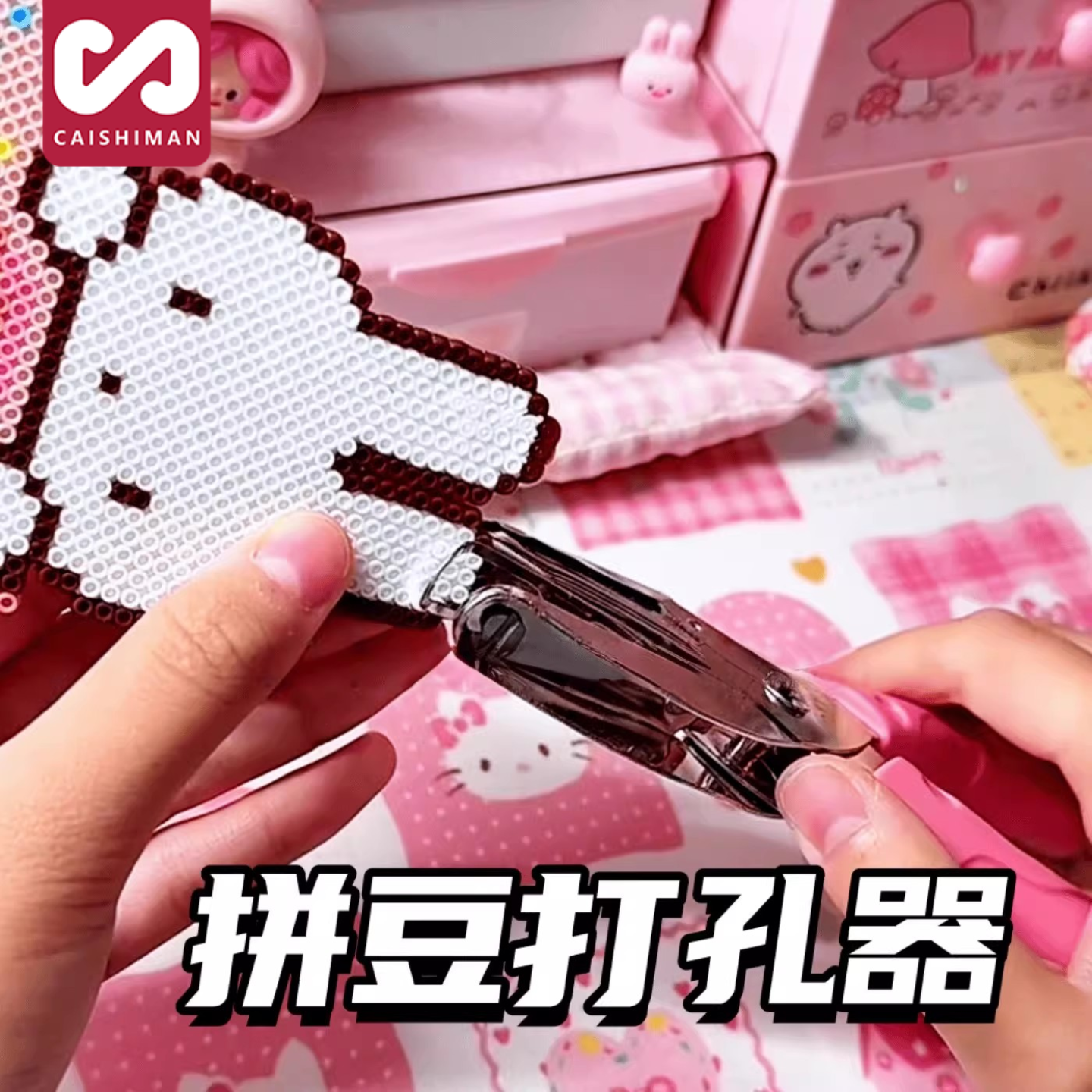 拼豆专用打孔器省力开孔机工具神器融合拼豆豆笔手工diy配件套装豆针豆笔豆铲美纹纸垫板熨斗熨烫布配件套餐,文具电教/文化用品/商务用品,打孔机,淘宝优惠券,粉丝福利购,淘宝优惠卷