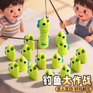 钓鱼大作战大师伸缩玩具磁吸reel big catch儿童益智游戏比长短