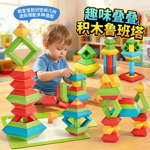 戴乐魔塔正版八面玲珑塔积木儿童益智玩具男孩男童拼装3到6岁以上