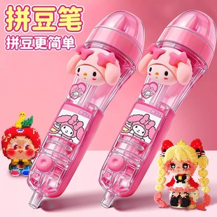 正品泡芙二代点握式拼豆笔豆针笔拼豆铲镊子拼豆工具配件拼豆神器