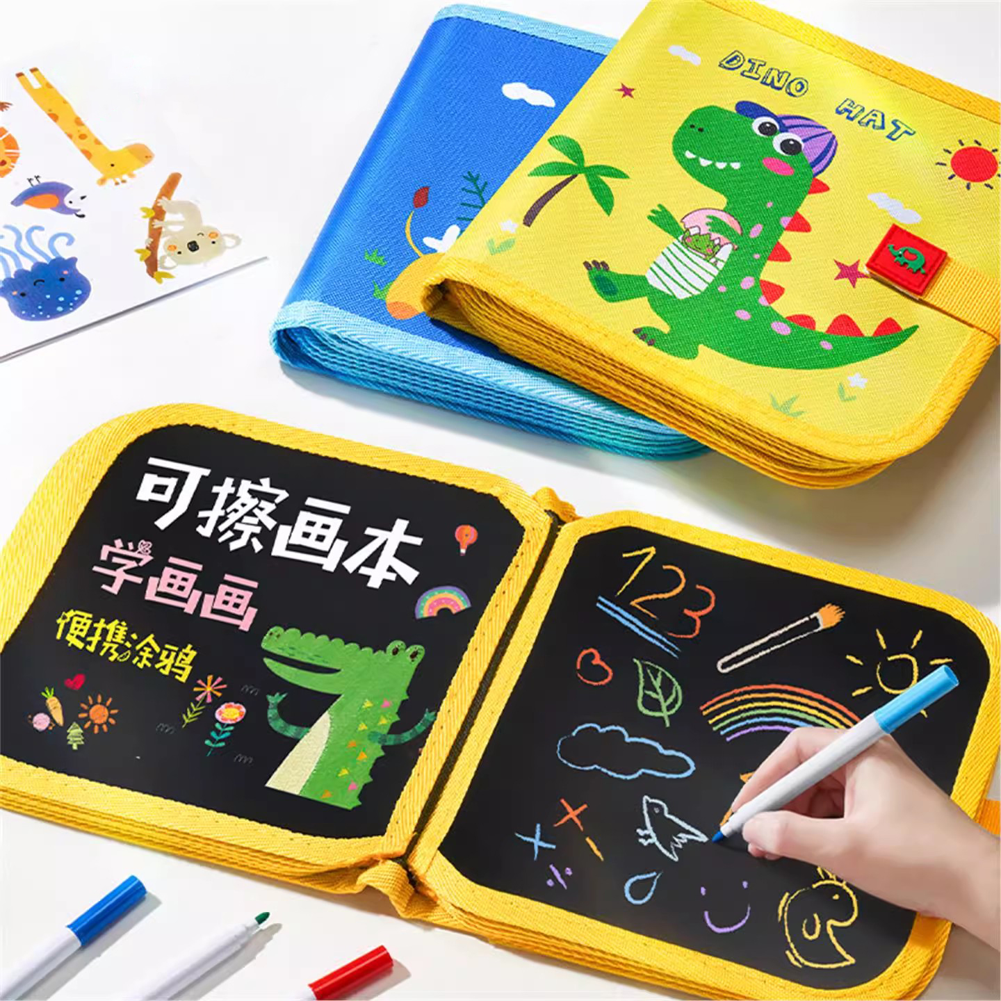 儿童画板涂鸦小黑启蒙写字