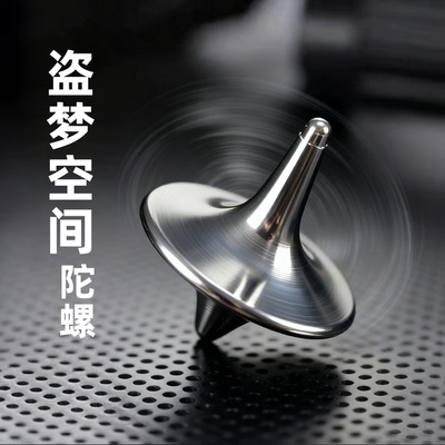 【解压神器】edc解压玩具陀螺