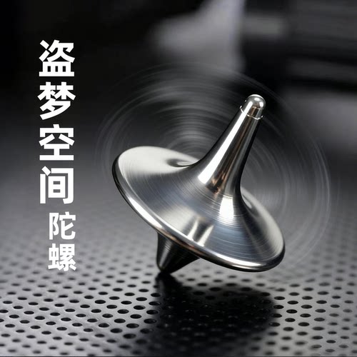 【解压神器】edc解压玩具陀螺