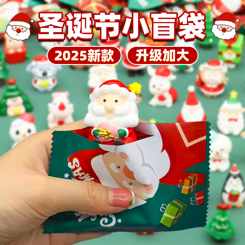 【圣诞限定】圣诞老人雪人盲袋