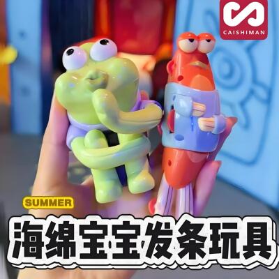 【现货】比奇堡的居民们发条玩具