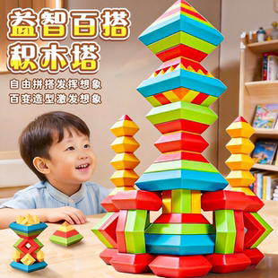 戴乐魔塔八面玲珑塔积木儿童益智玩具6岁以上8蒙氏大脑思维训练10
