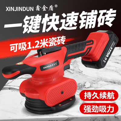 匠士帮瓷砖平铺机铺砖地砖铺贴砖