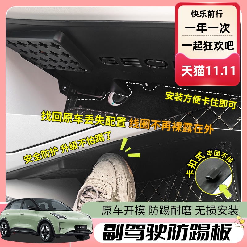 原车开模免拆安装赛英速