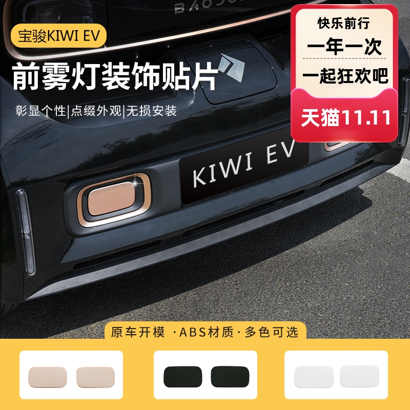 雾灯安装方便使用简单